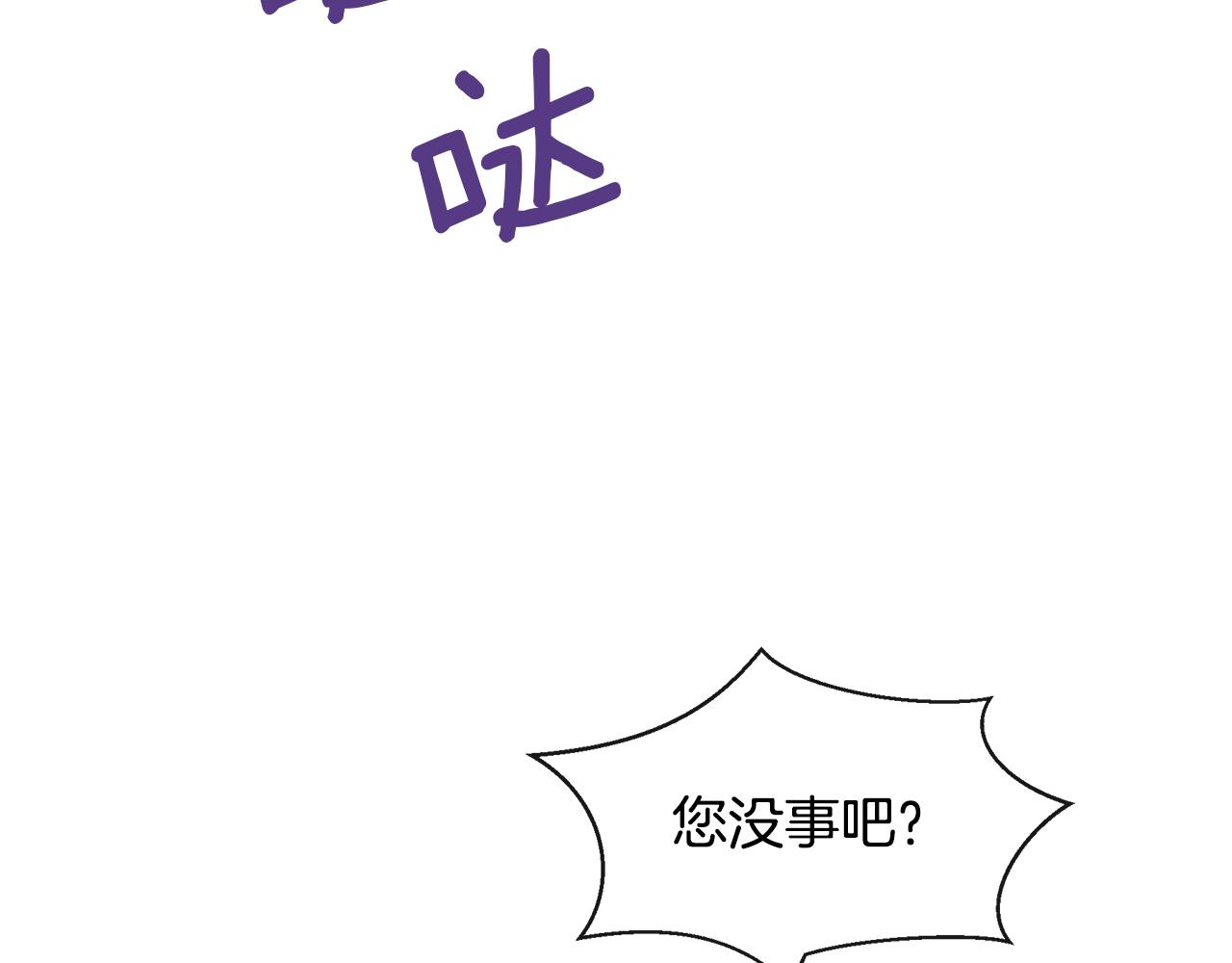 第33话 一辈子的禁锢189