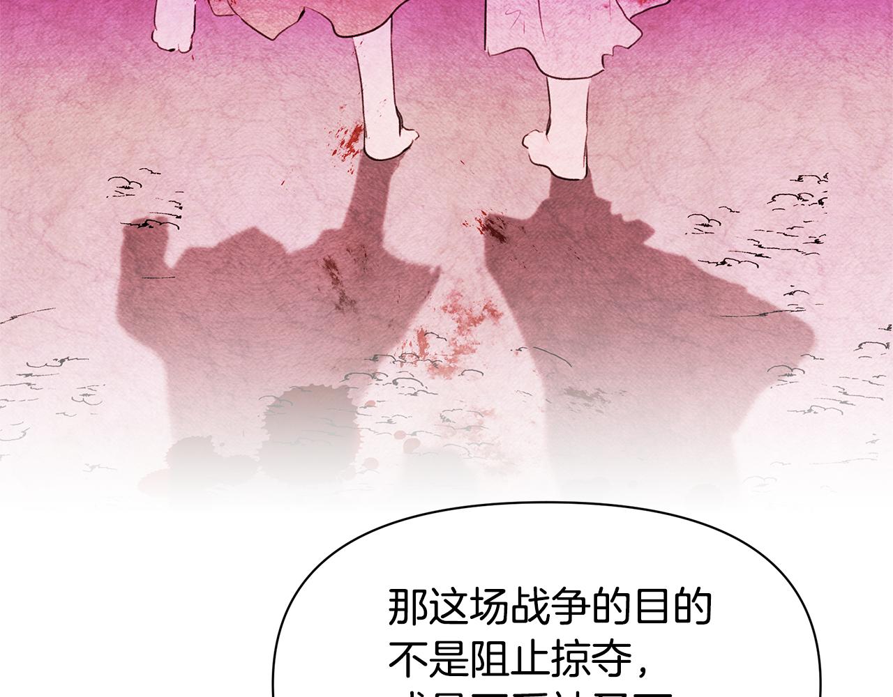 第64话 在一起的希望85