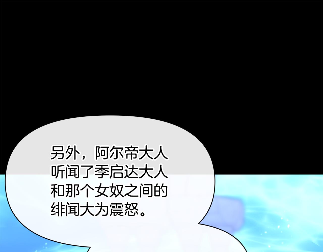第26话 100笞刑174
