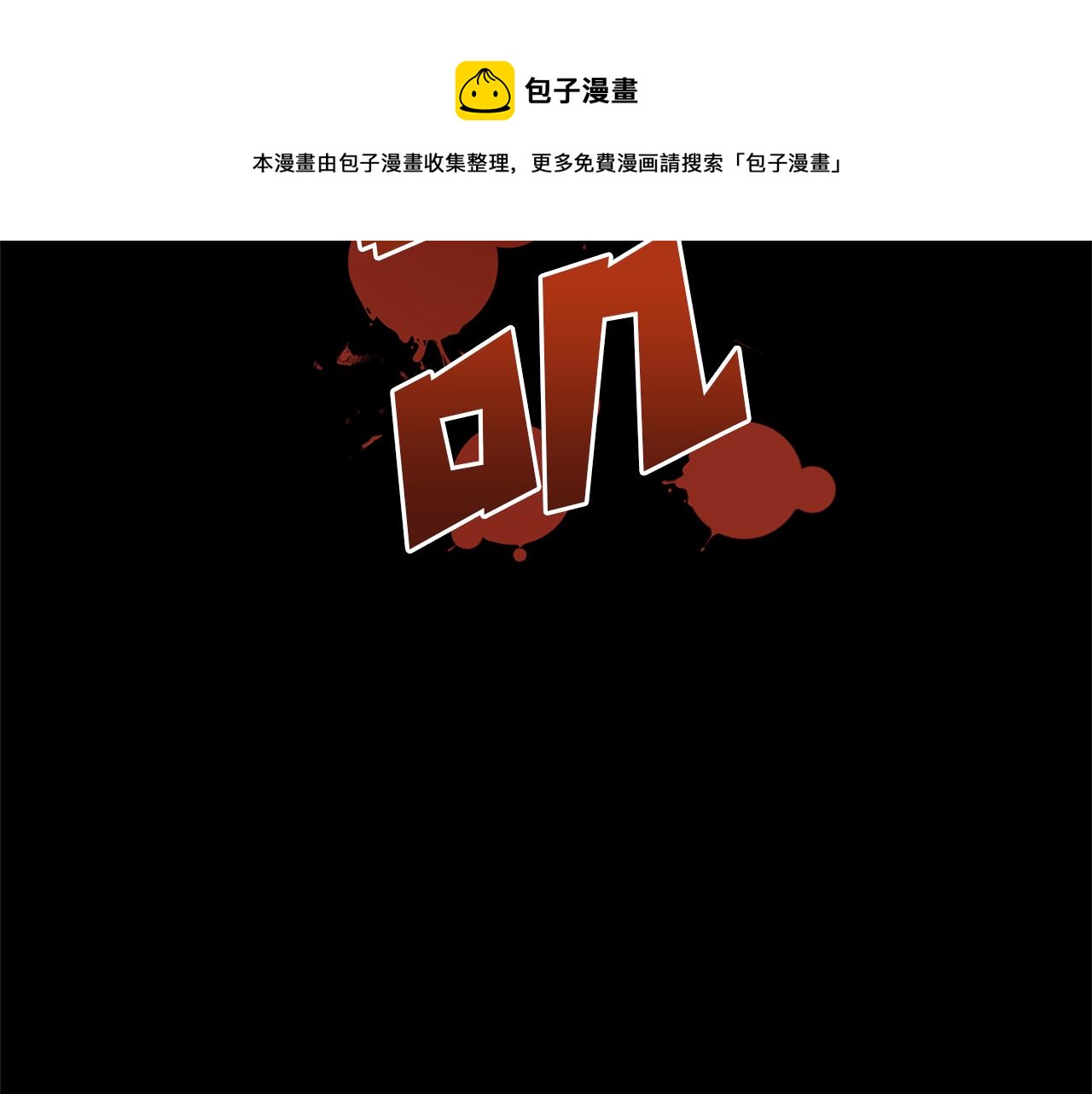 第28话  无处可逃168