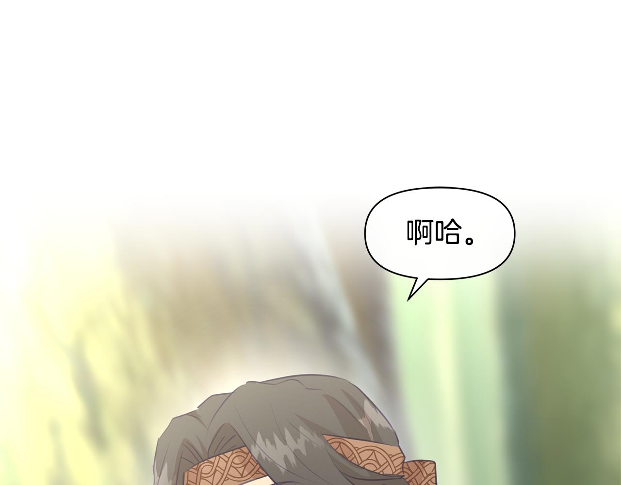 第38话 哑巴护卫145