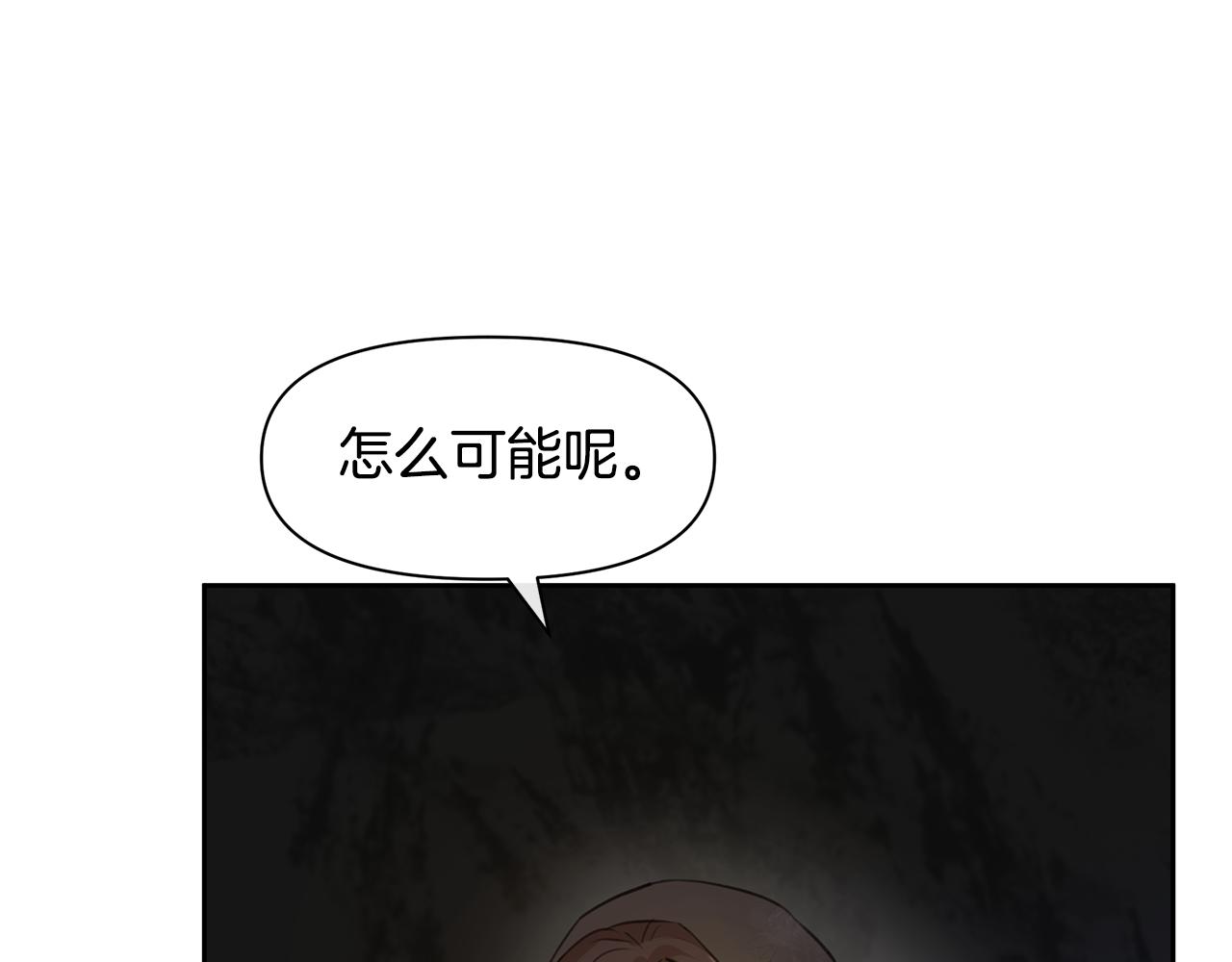 第43话 喜欢哪一个65
