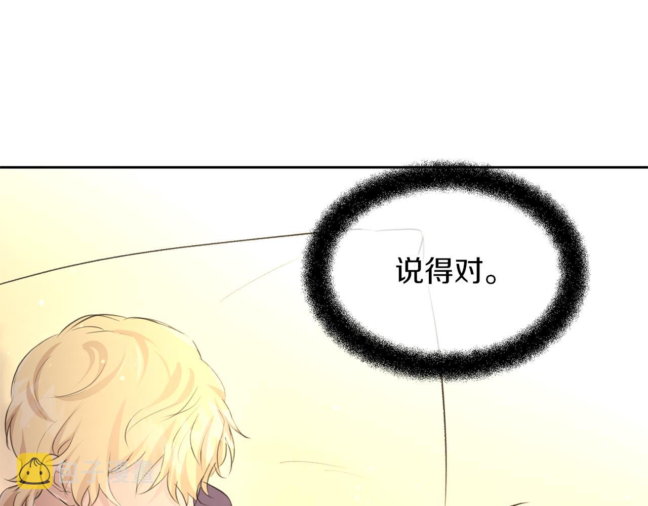 第58话 坦白25