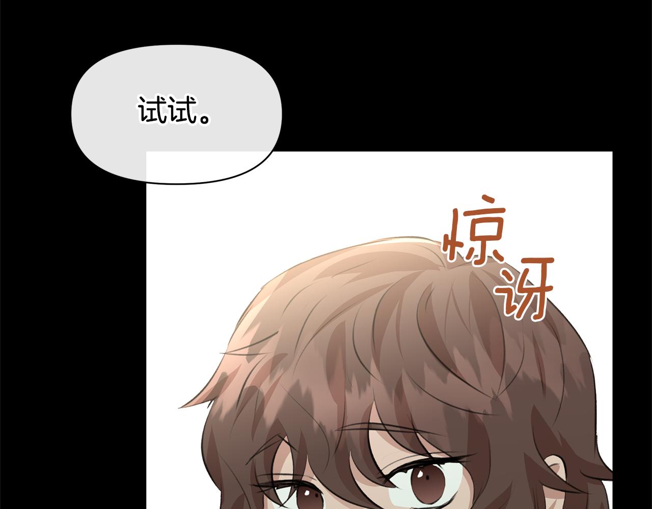 第17话 可爱的孩子176