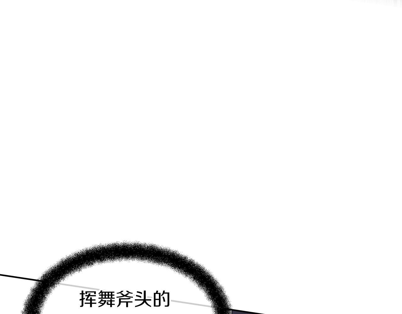 第48话 你究竟是谁99