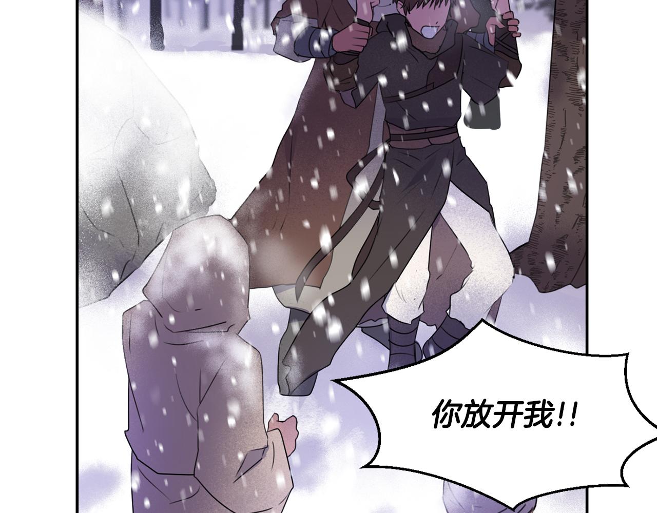 第1话 可怕的诅咒139