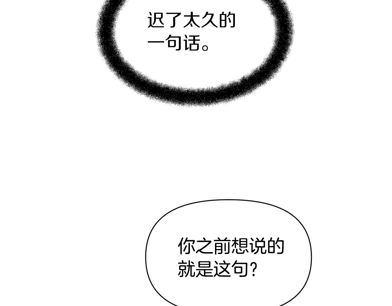 第55话 冰释138