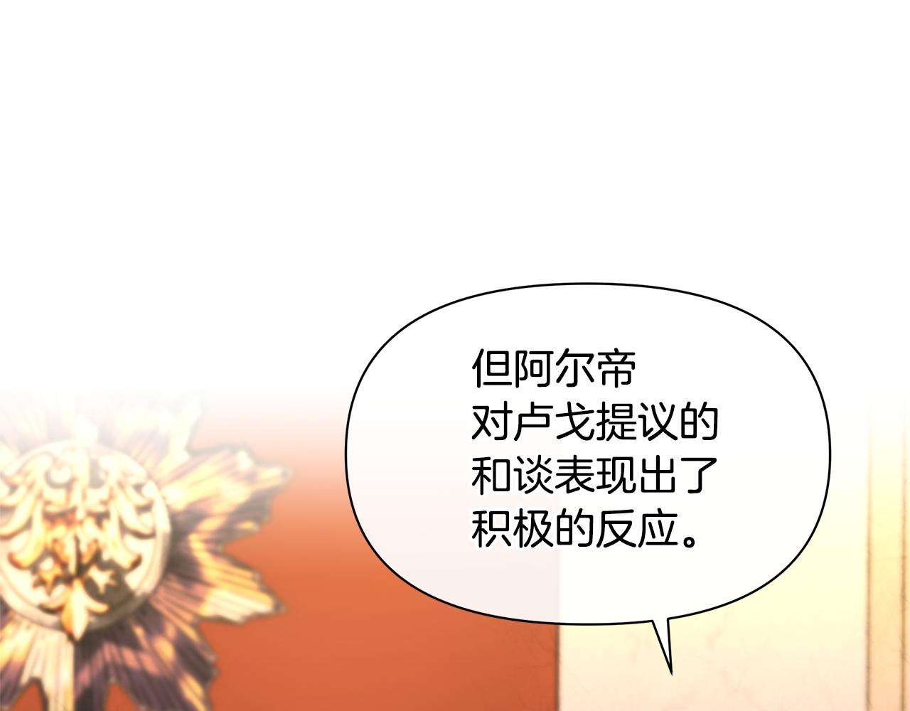 第64话 在一起的希望79
