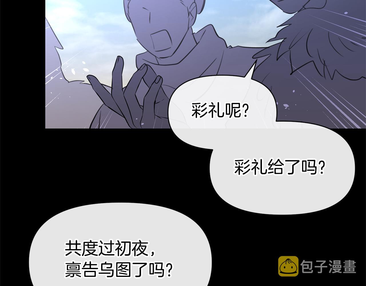 第50话 天降王妃168
