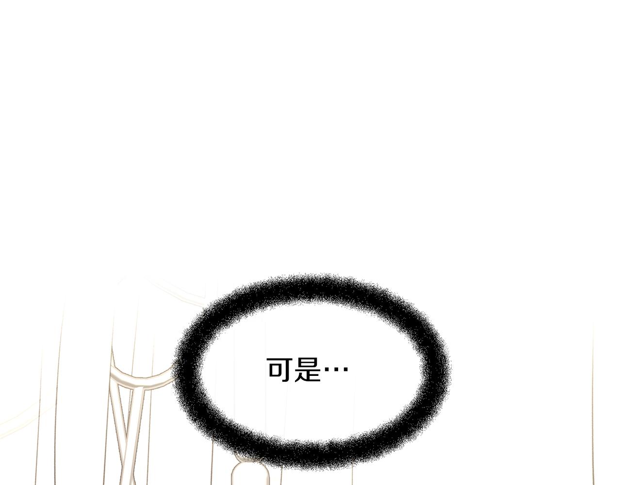第54话 彼此相认143