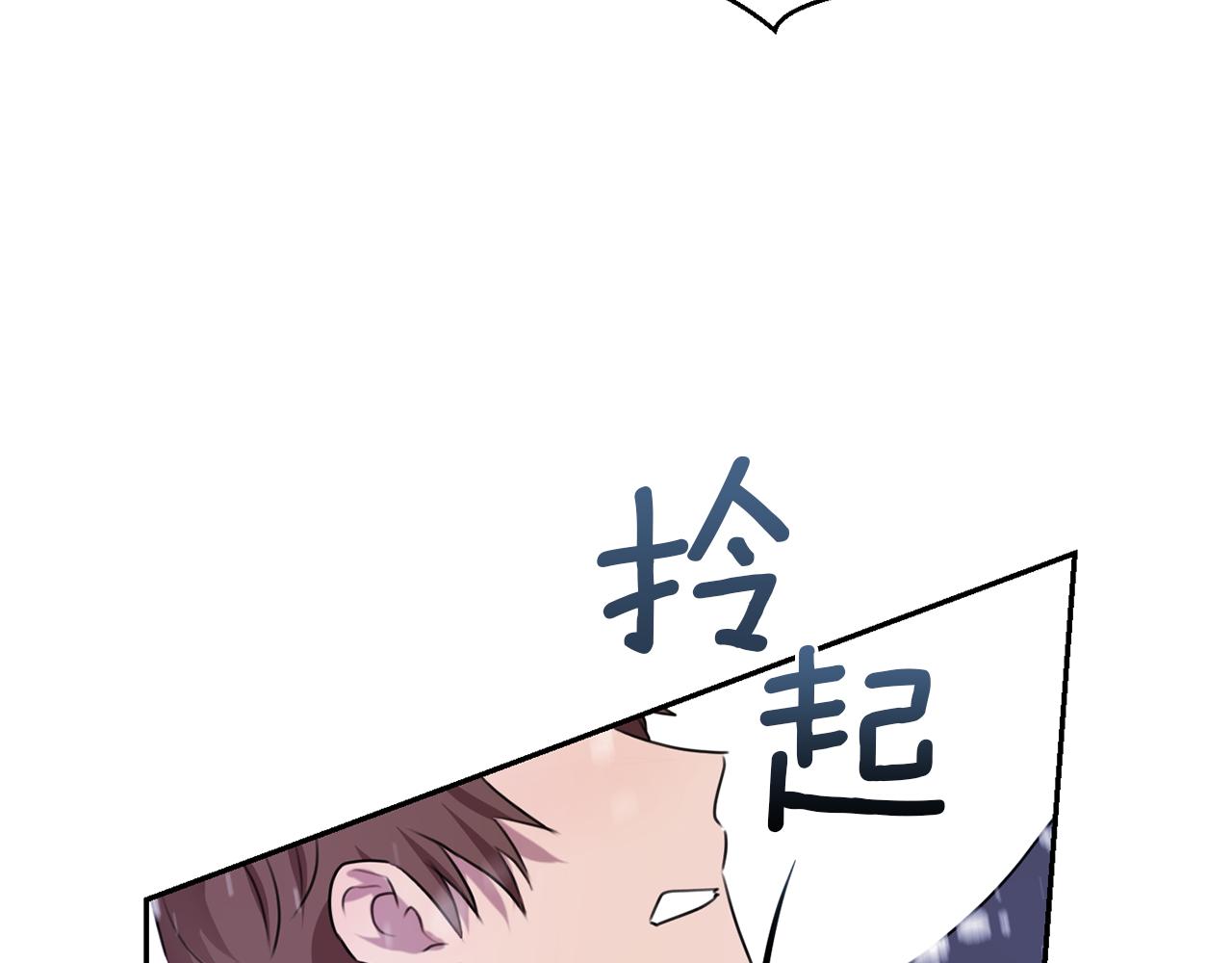 第1话 可怕的诅咒126