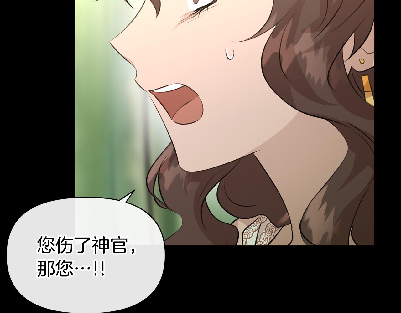 第30话 隐藏的慾望110