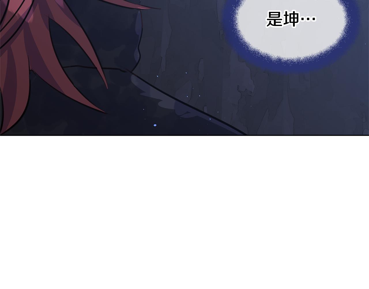 第8话 六翼的天使与黑龙40