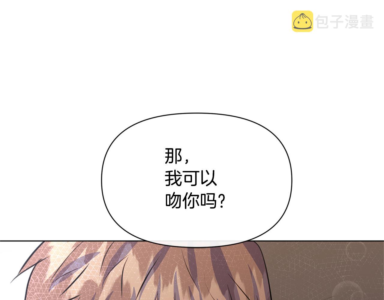 第9话 满溢的情感176