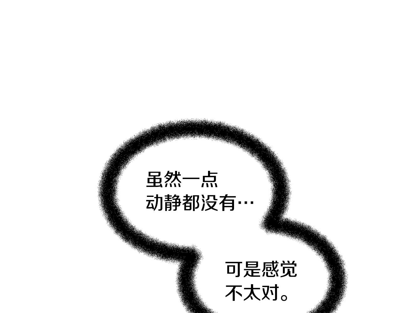 第13话 不祥的预感178