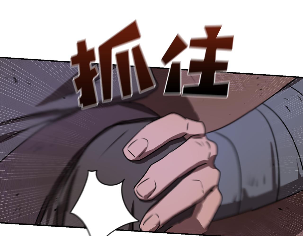第1话 可怕的诅咒116