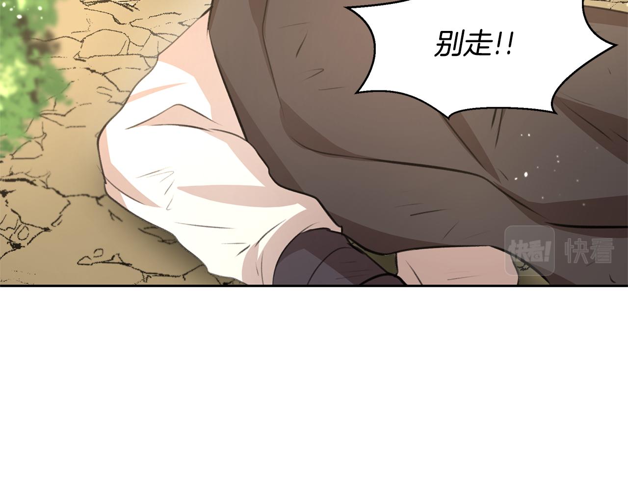 第16话 我在等你98