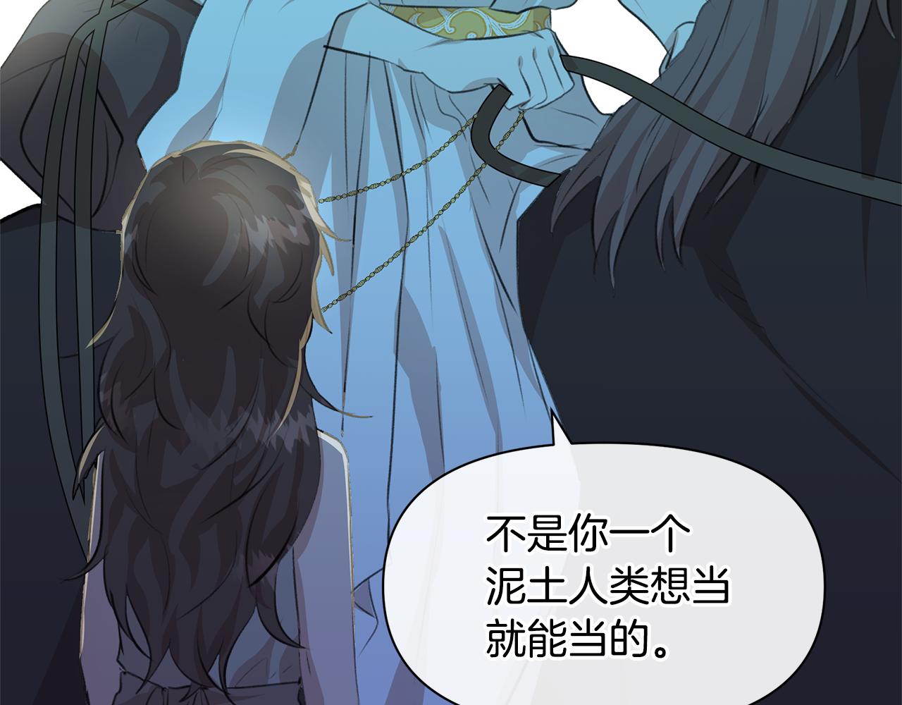 第19话 美好的妄想69