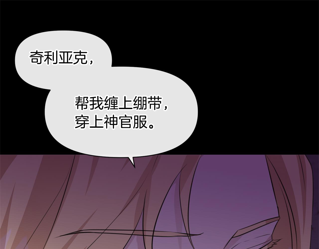 第26话 100笞刑157