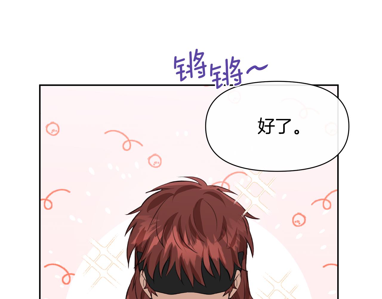第11话 你该回家了219