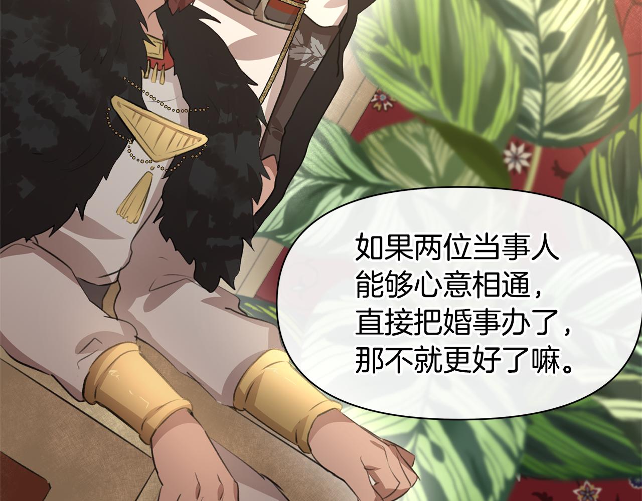 第15话 爲什麽要背叛我23