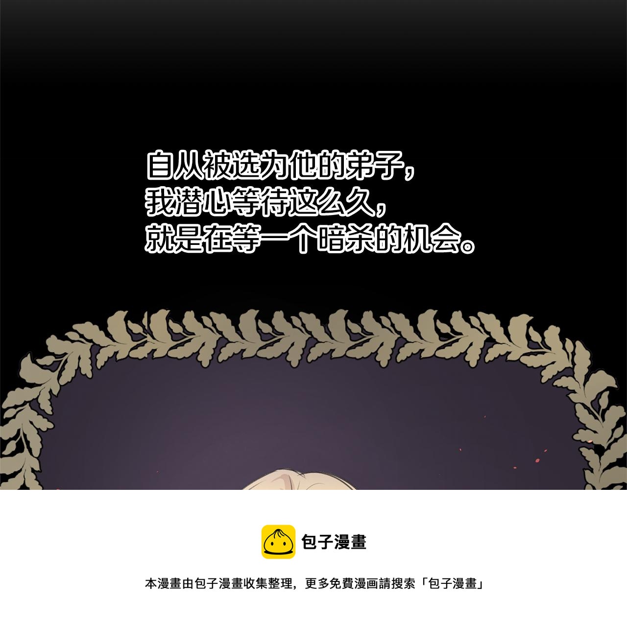 第38话 哑巴护卫40