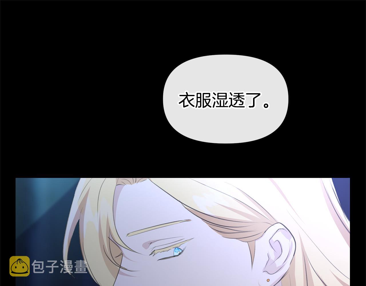 第62话 斩不断的手脚83