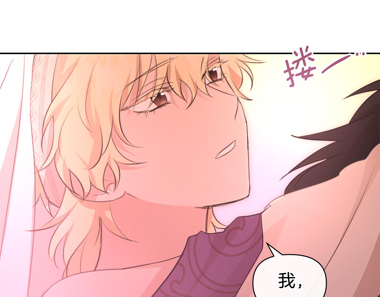 第63话 真正的目的89