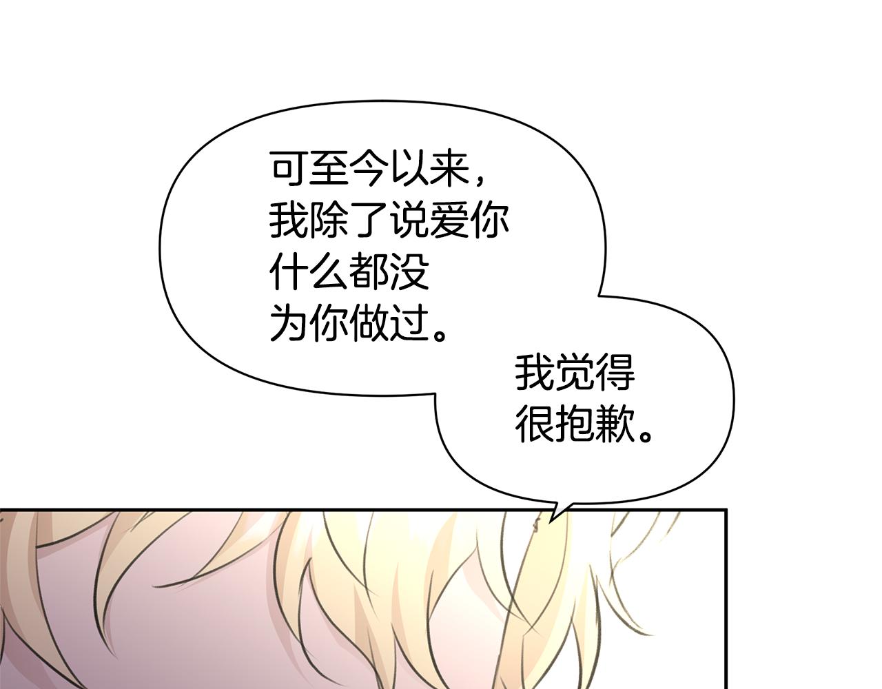第63话 真正的目的171