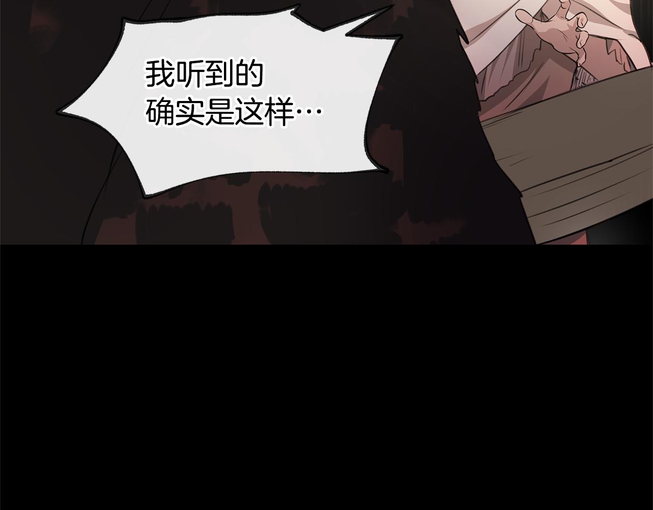 第52话 噩耗88