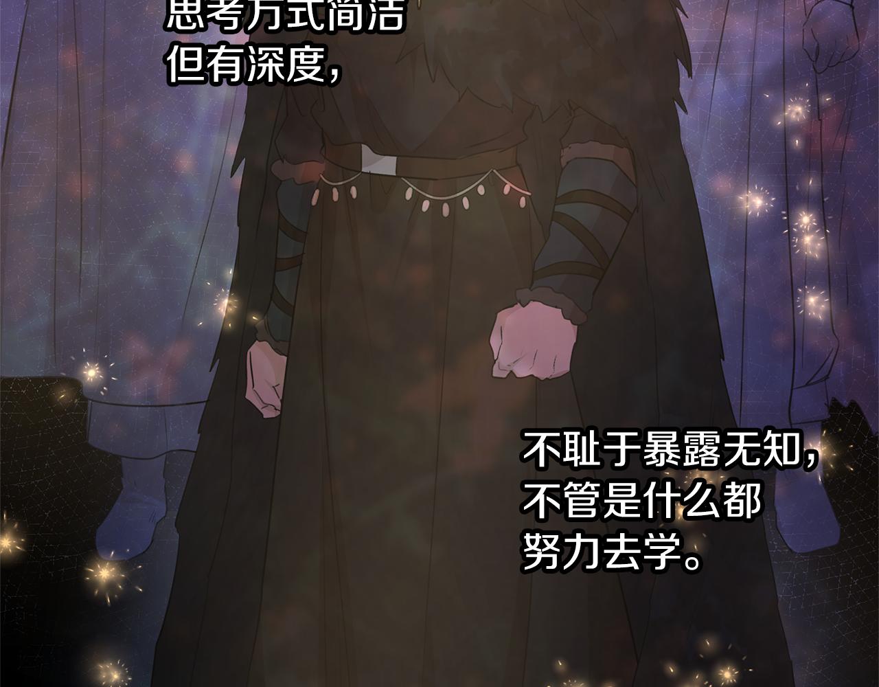 第56话 被羣嘲的王120