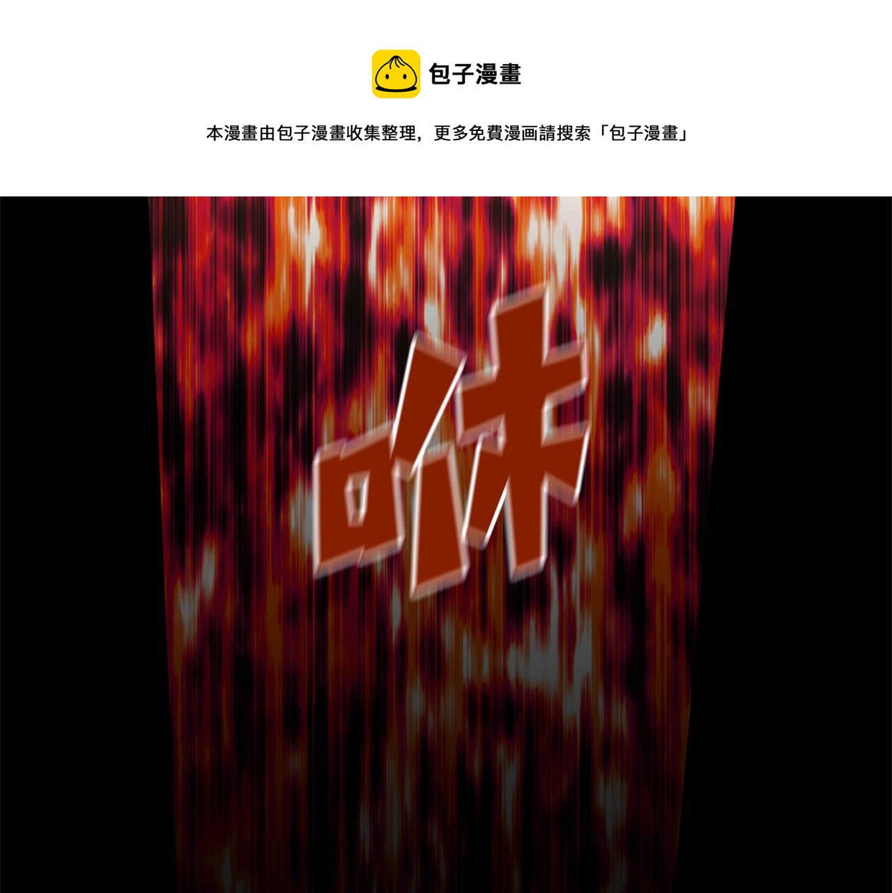 第31话 阴谋138