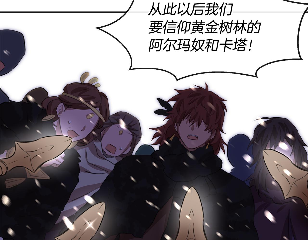 第15话 爲什麽要背叛我69
