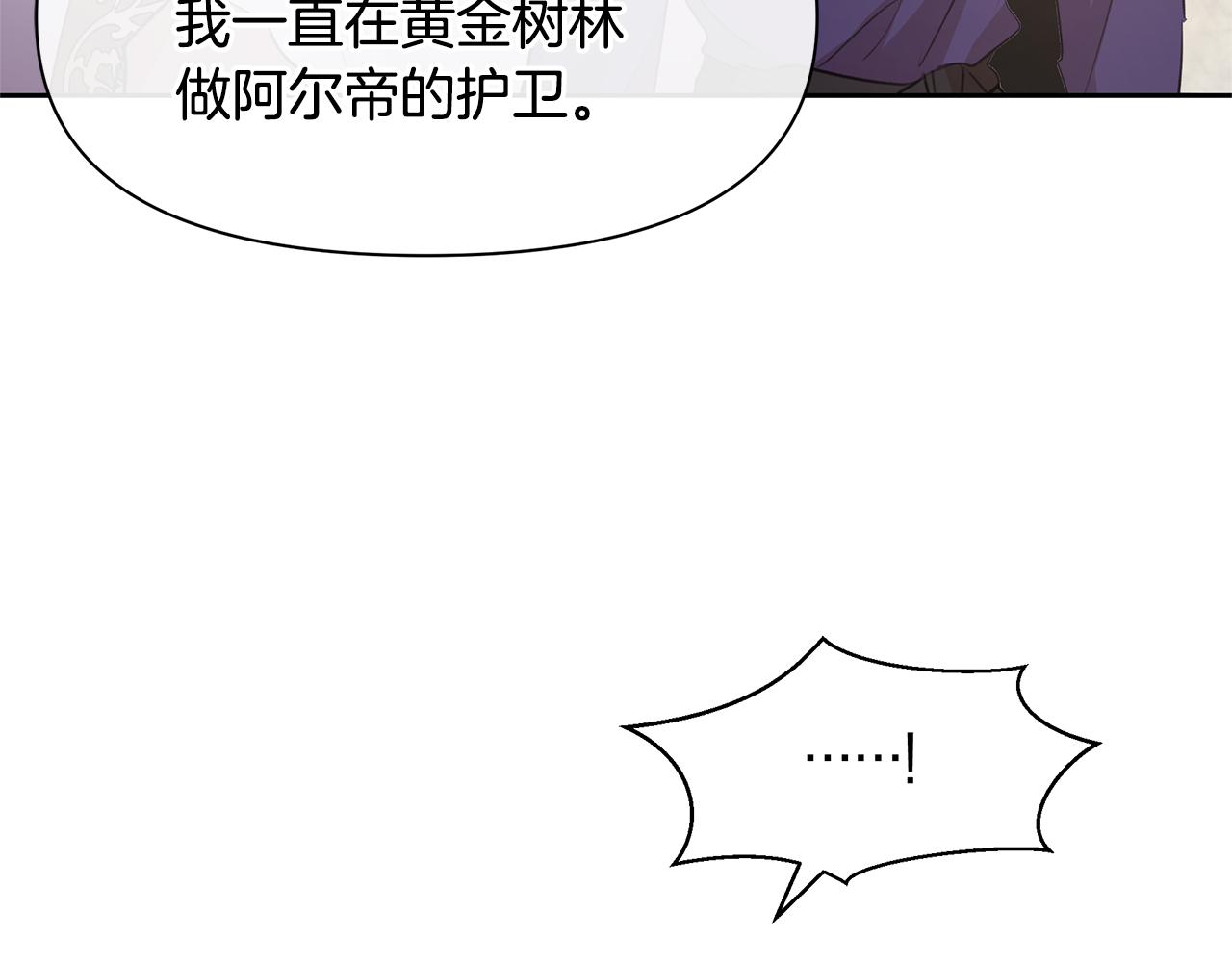 第58话 坦白172