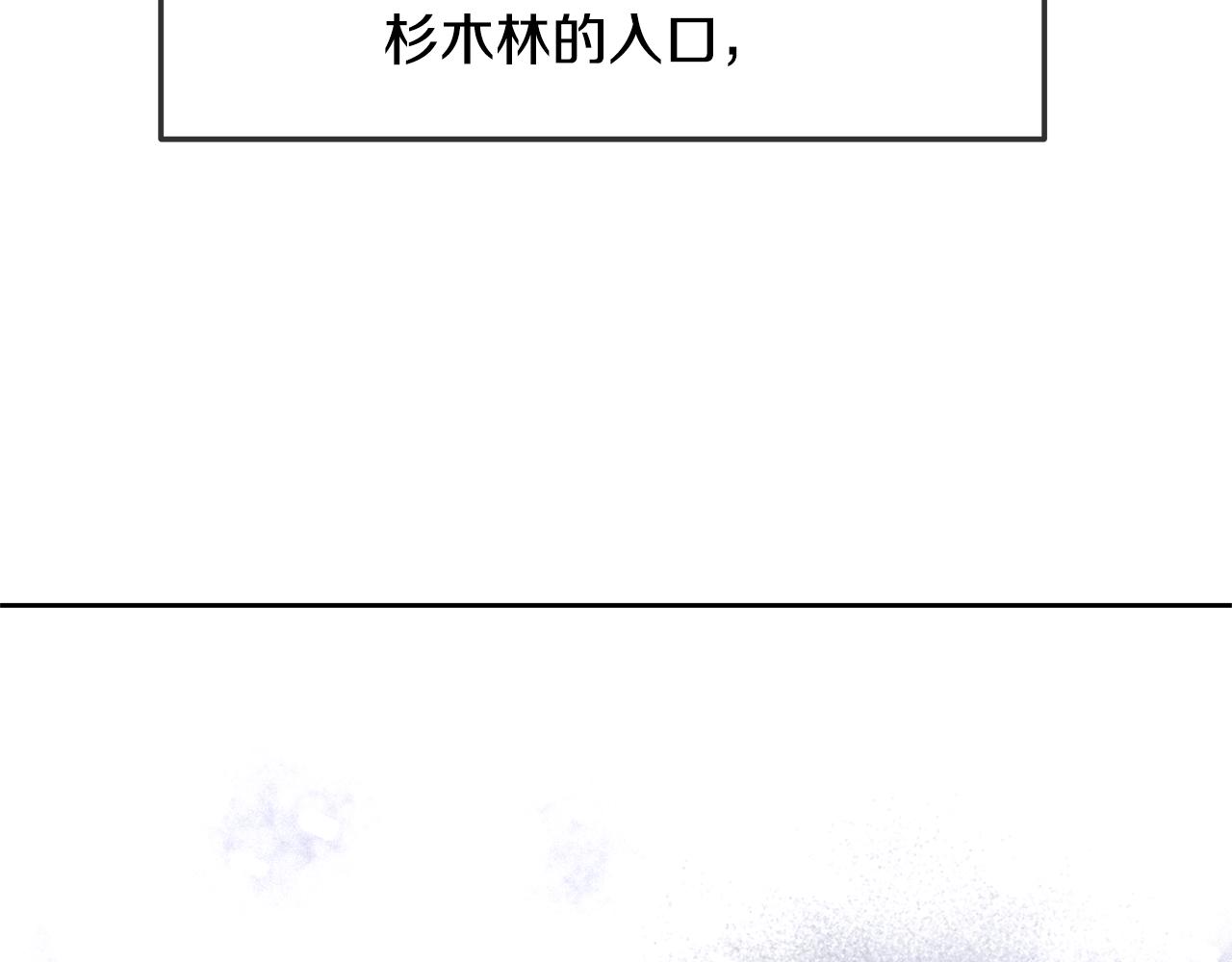 第15话 爲什麽要背叛我110