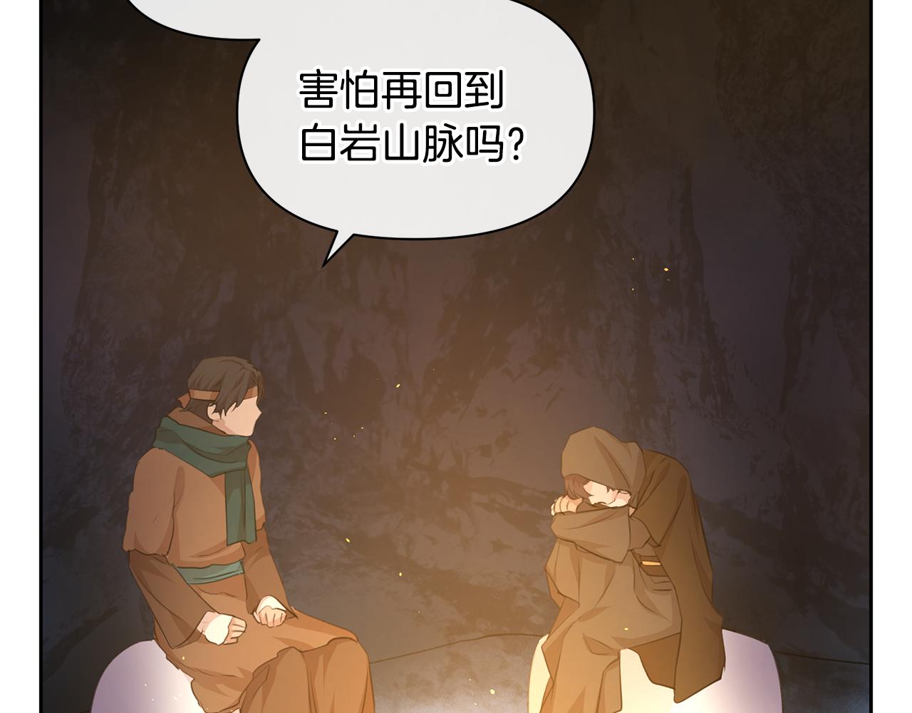 第44话 被唤醒的回忆46
