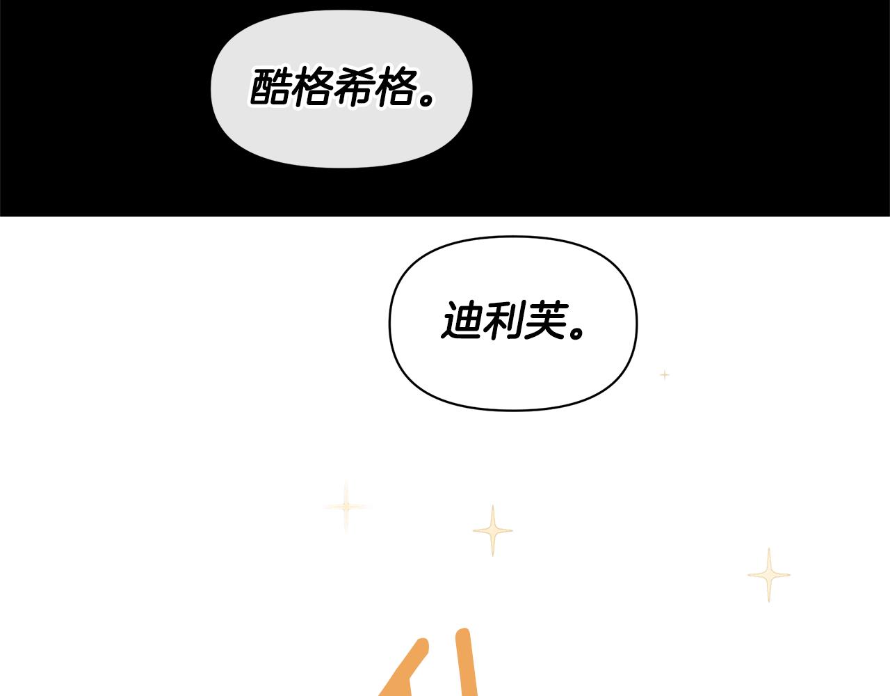 第24话 受伤1