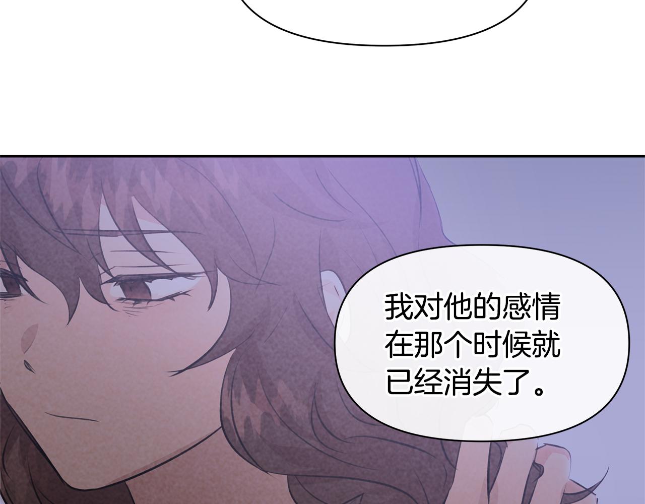 第59话 死讯56