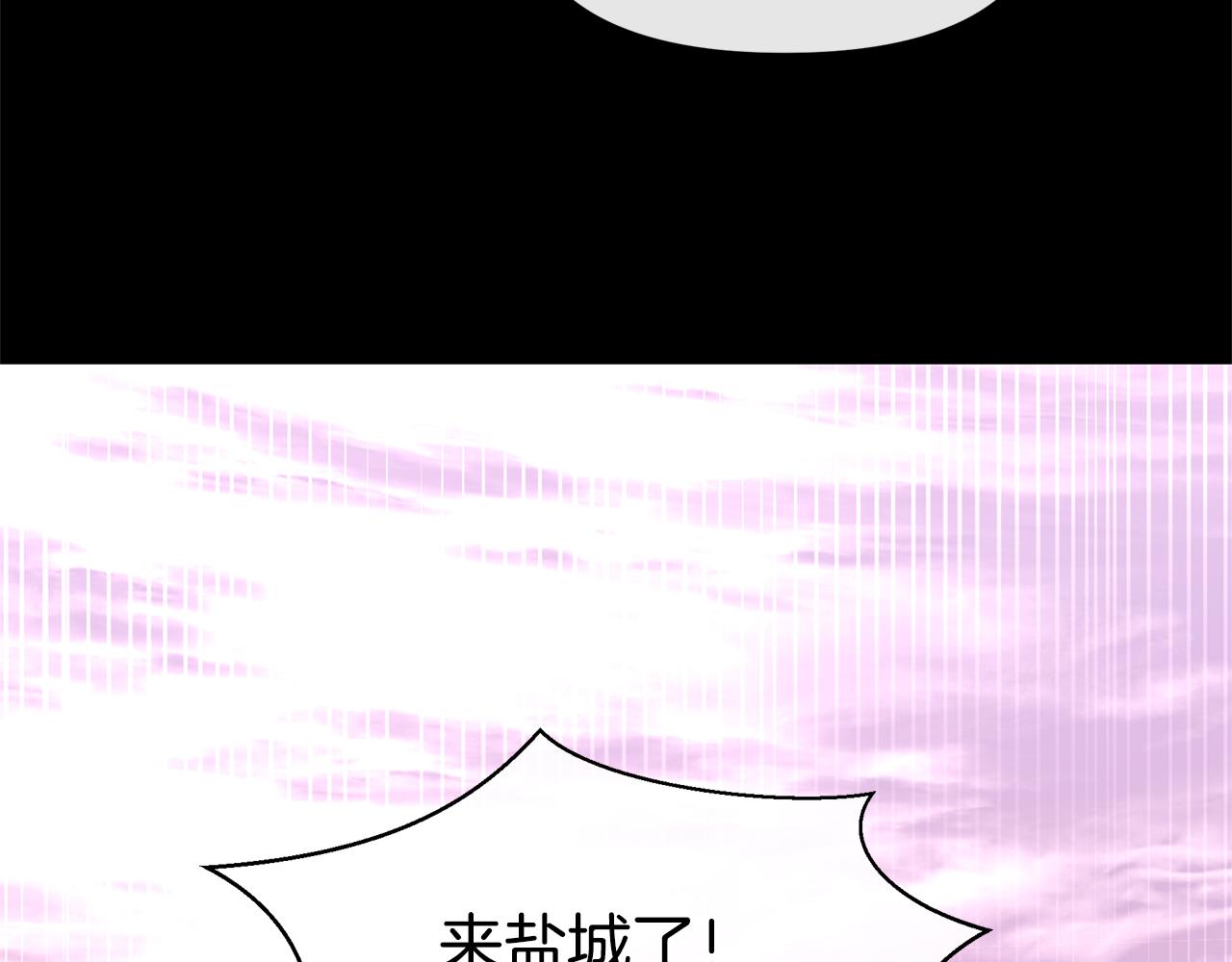 第52话 噩耗32