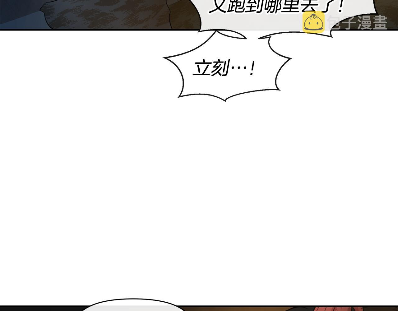 第50话 天降王妃59