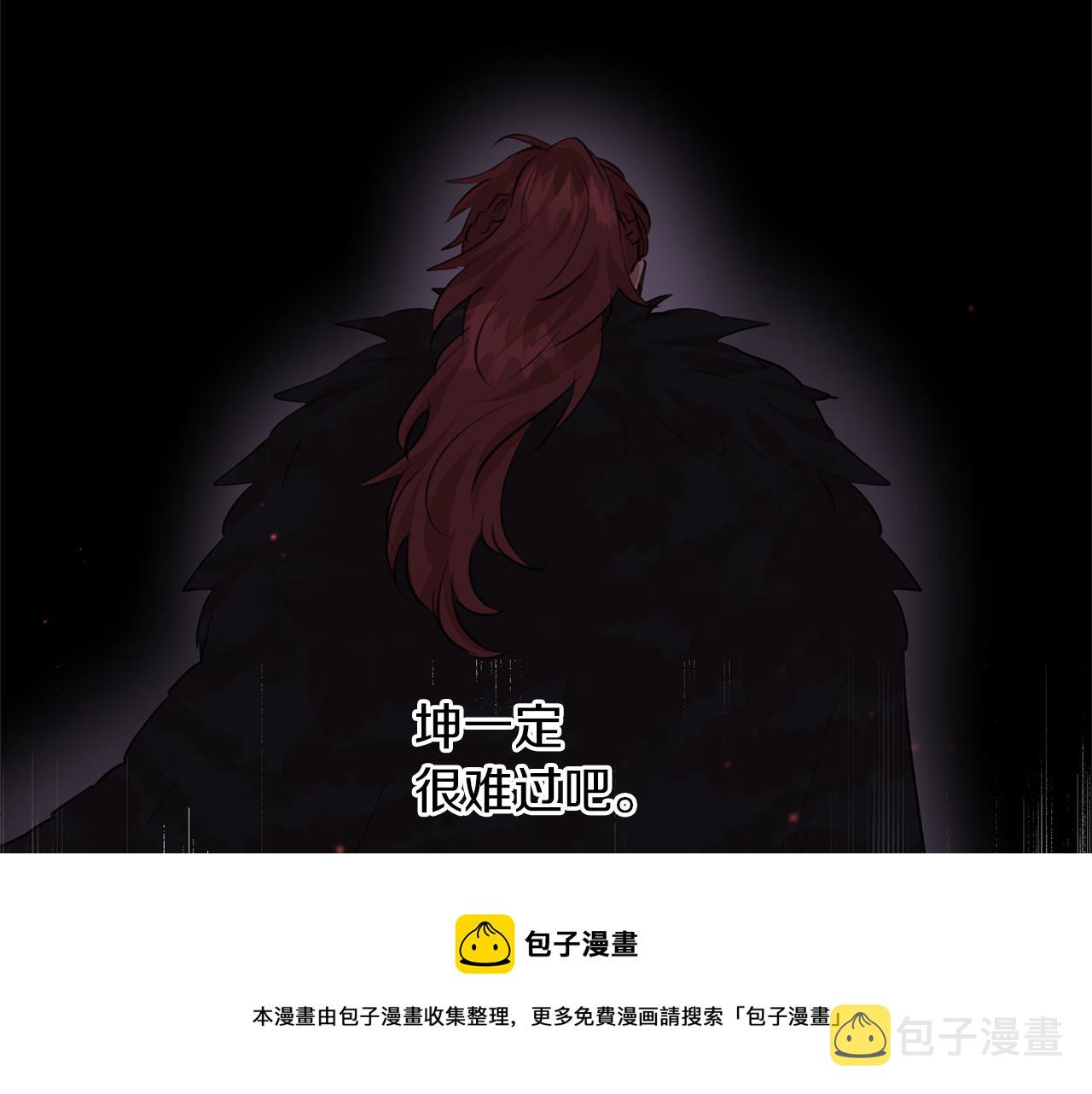 第44话 被唤醒的回忆118