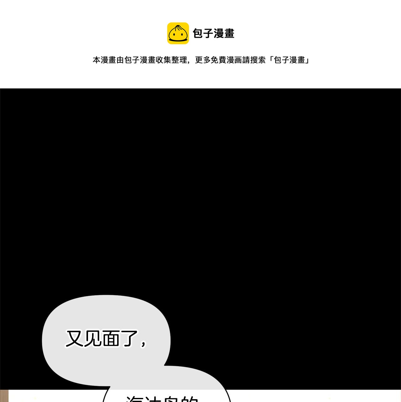 第42话 北国之行118