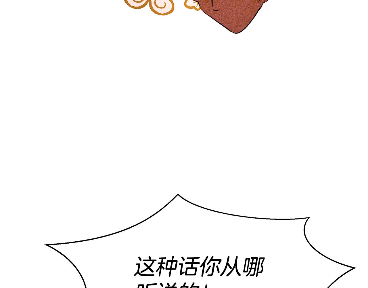 第3话 邪门的丫头122
