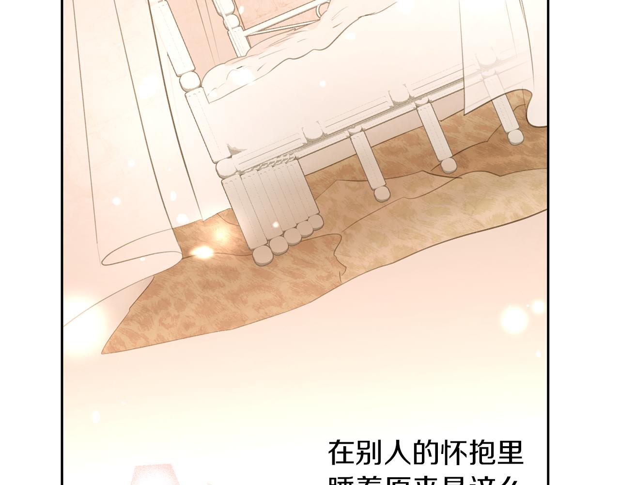 第56话 被羣嘲的王166