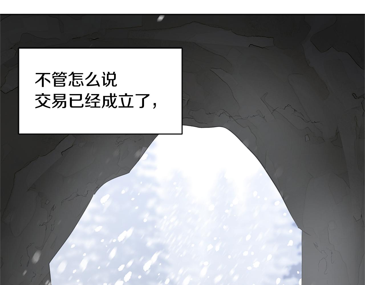 第5话 想报恩吗166