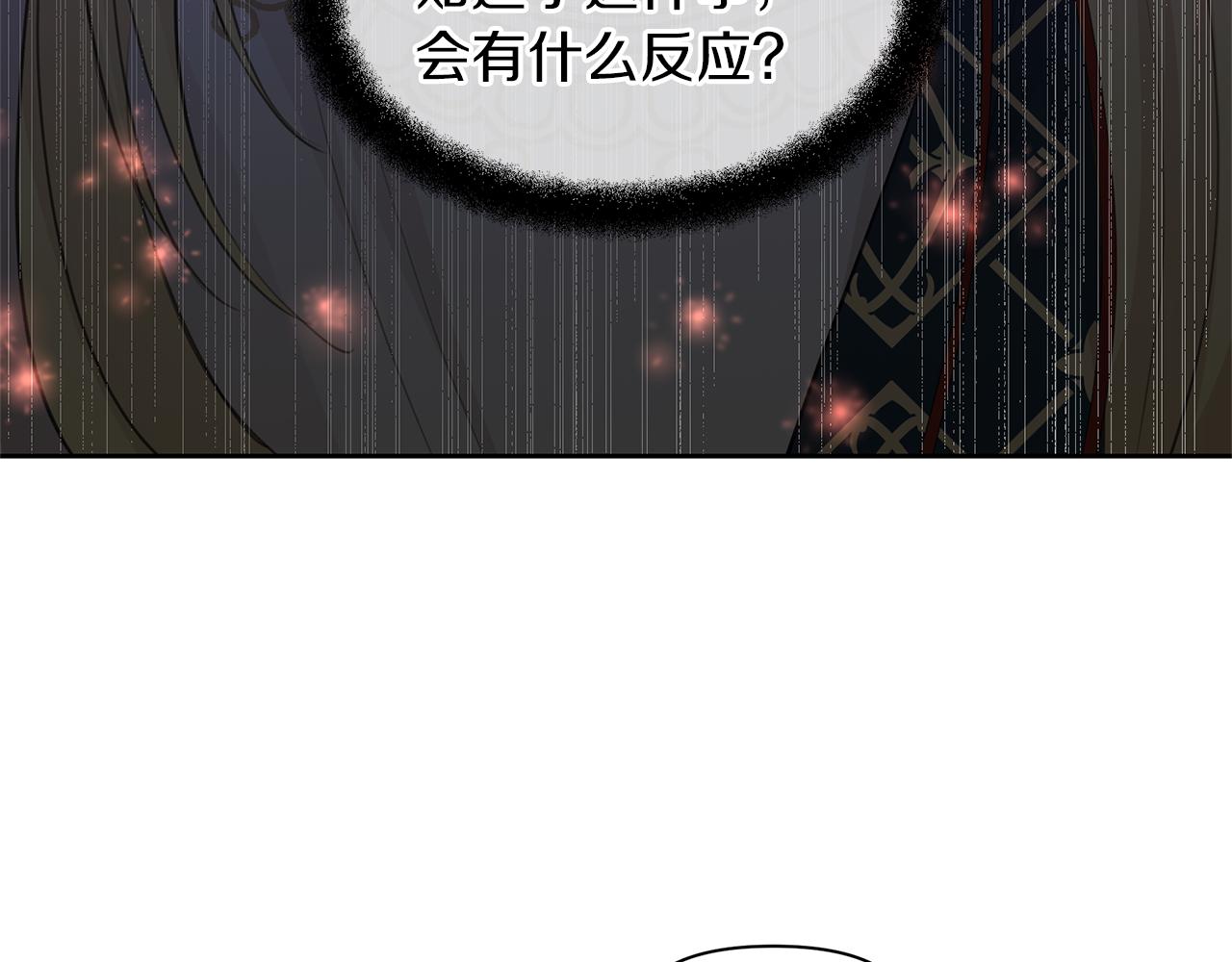 第56话 被羣嘲的王37