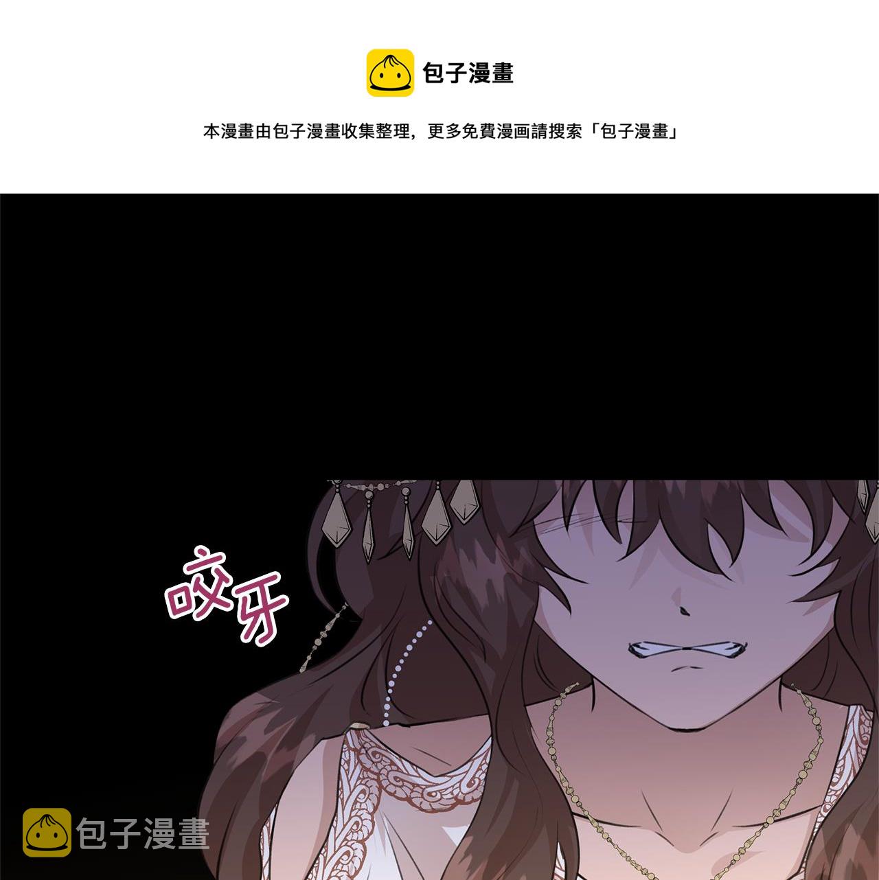 第28话  无处可逃136
