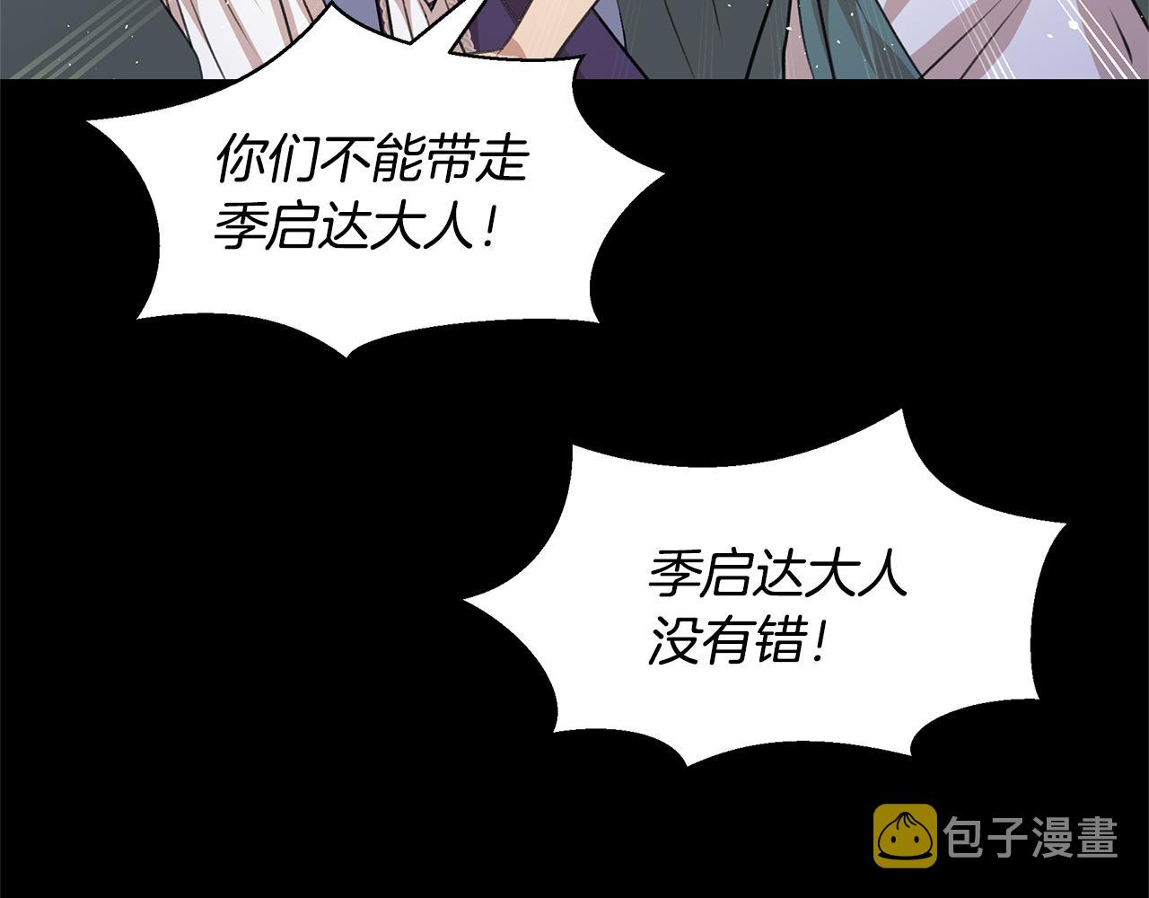 第26话 100笞刑41