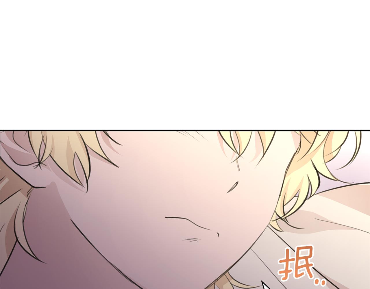 第57话 岩盐传说8