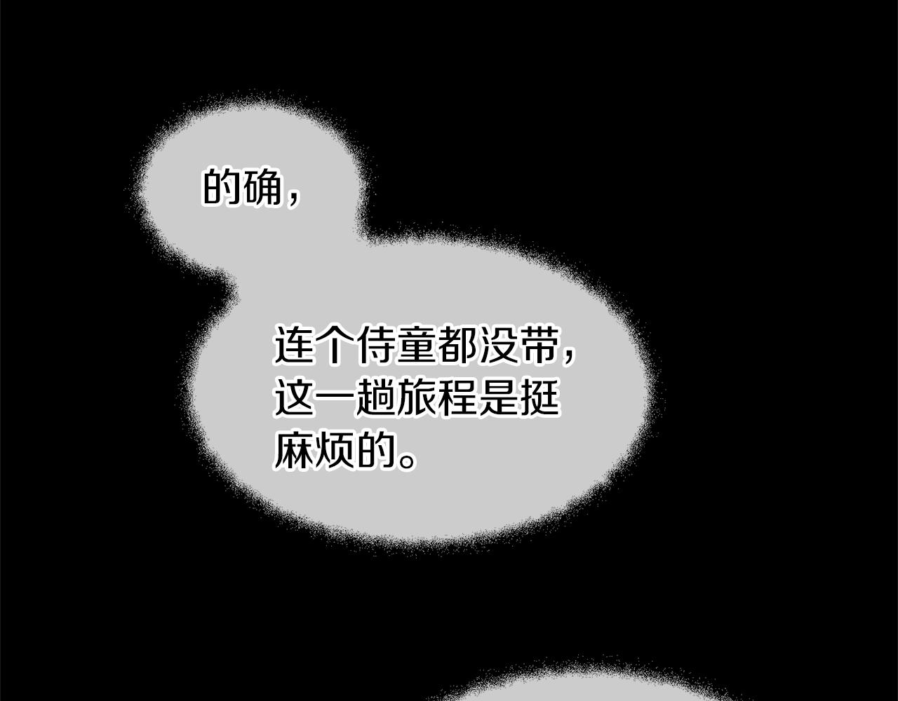 第18话 温柔的天使39